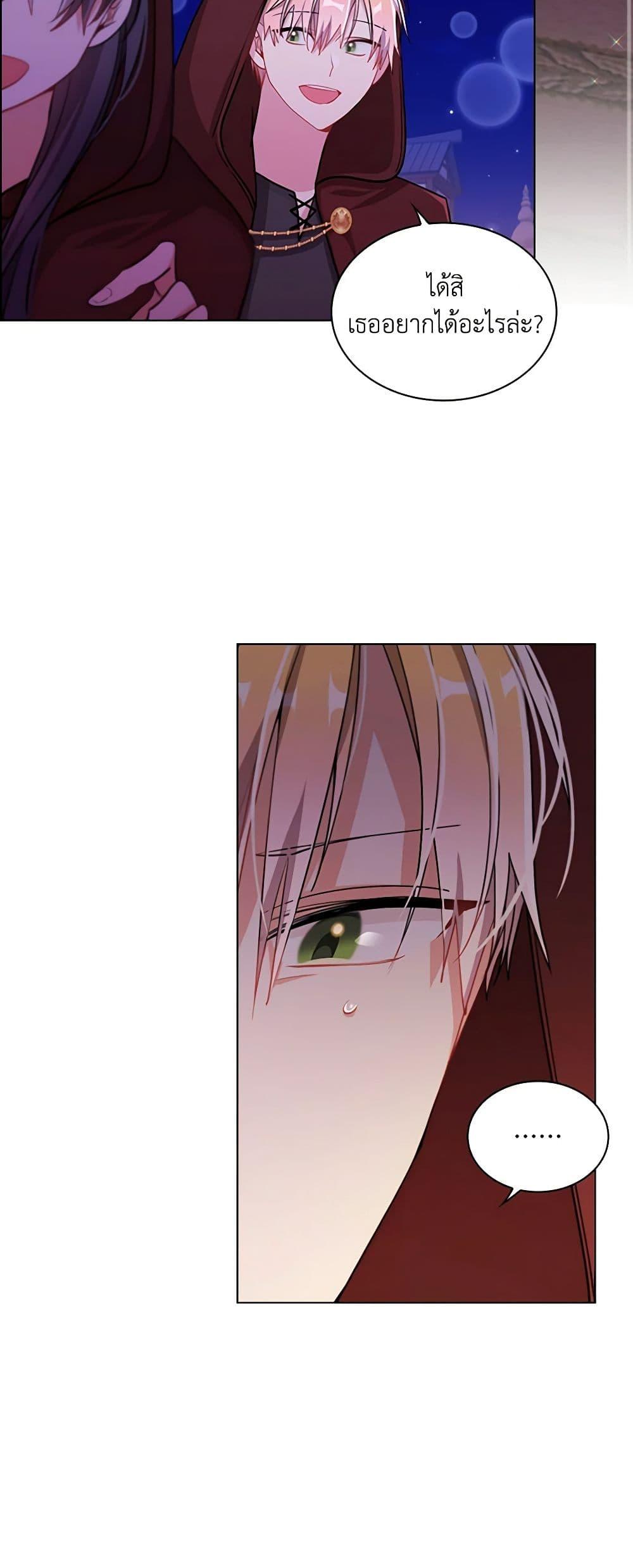 Manga-lc-com อ่านมังงะ อ่านการ์ตูน ออนไลน์ ฟรี The Meaning of You ตอนที่ 1 2 3 4 5 6 7 8 9 10 11 12 13 14 ฟรี ไม่มีโฆษณา Manga-lc - อ่าน มังงะ อ่าน การ์ตูน ออนไลน์ อ่านมังงะ ฟรี