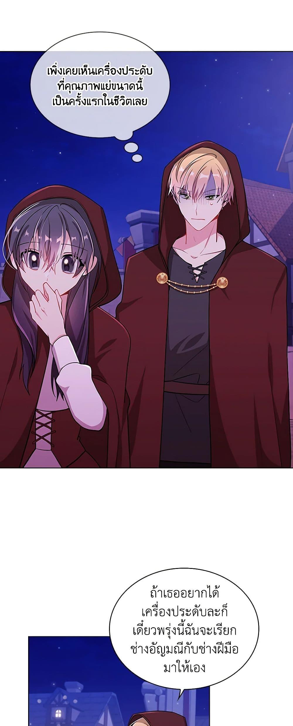 Manga-lc-com อ่านมังงะ อ่านการ์ตูน ออนไลน์ ฟรี The Meaning of You ตอนที่ 1 2 3 4 5 6 7 8 9 10 11 12 13 14 ฟรี ไม่มีโฆษณา Manga-lc - อ่าน มังงะ อ่าน การ์ตูน ออนไลน์ อ่านมังงะ ฟรี