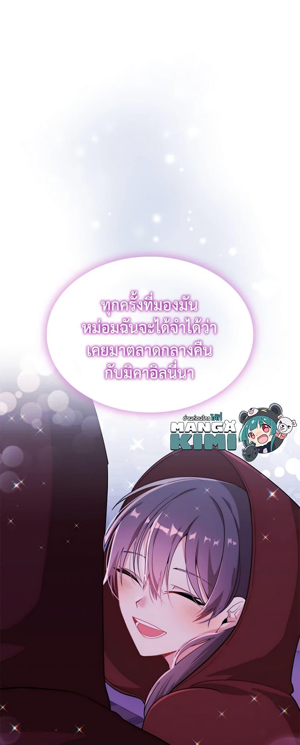 Manga-lc-com อ่านมังงะ อ่านการ์ตูน ออนไลน์ ฟรี The Meaning of You ตอนที่ 1 2 3 4 5 6 7 8 9 10 11 12 13 14 ฟรี ไม่มีโฆษณา Manga-lc - อ่าน มังงะ อ่าน การ์ตูน ออนไลน์ อ่านมังงะ ฟรี