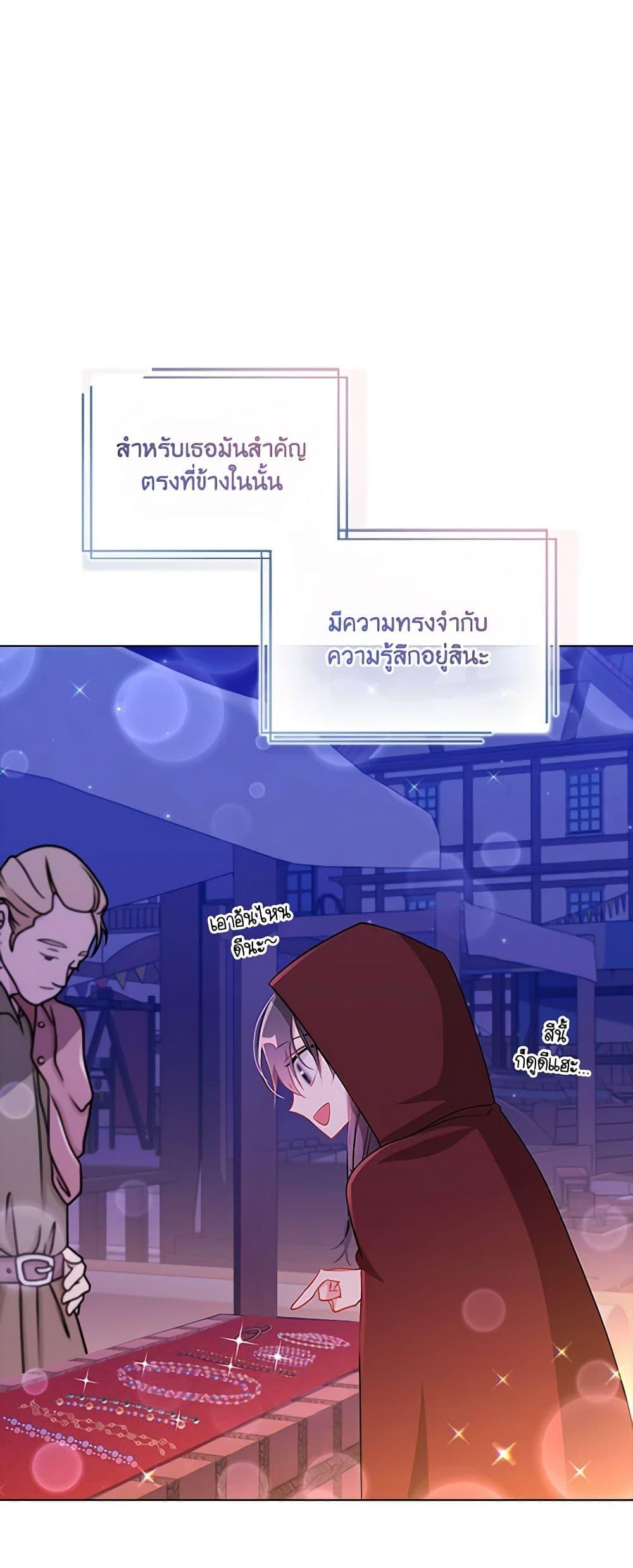 Manga-lc-com อ่านมังงะ อ่านการ์ตูน ออนไลน์ ฟรี The Meaning of You ตอนที่ 1 2 3 4 5 6 7 8 9 10 11 12 13 14 ฟรี ไม่มีโฆษณา Manga-lc - อ่าน มังงะ อ่าน การ์ตูน ออนไลน์ อ่านมังงะ ฟรี