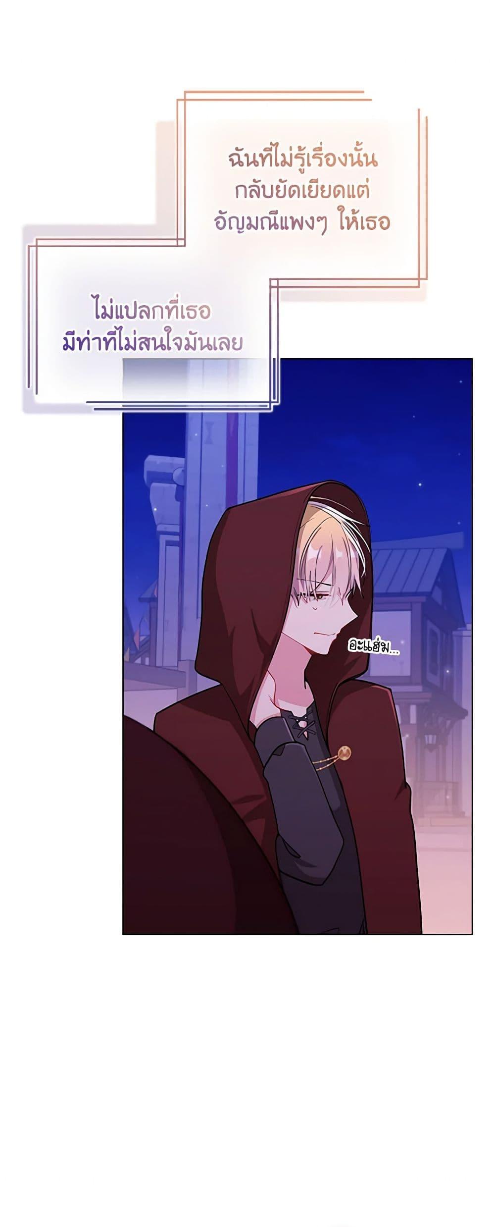 Manga-lc-com อ่านมังงะ อ่านการ์ตูน ออนไลน์ ฟรี The Meaning of You ตอนที่ 1 2 3 4 5 6 7 8 9 10 11 12 13 14 ฟรี ไม่มีโฆษณา Manga-lc - อ่าน มังงะ อ่าน การ์ตูน ออนไลน์ อ่านมังงะ ฟรี