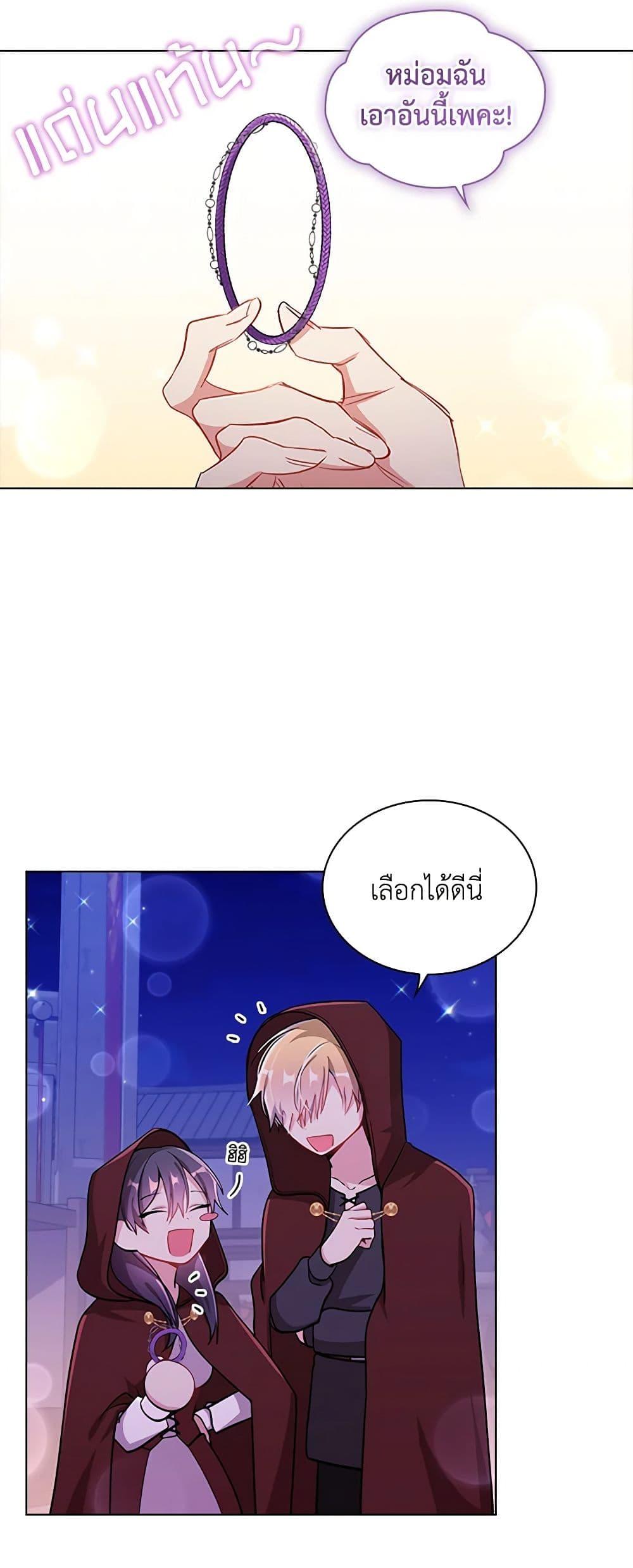 Manga-lc-com อ่านมังงะ อ่านการ์ตูน ออนไลน์ ฟรี The Meaning of You ตอนที่ 1 2 3 4 5 6 7 8 9 10 11 12 13 14 ฟรี ไม่มีโฆษณา Manga-lc - อ่าน มังงะ อ่าน การ์ตูน ออนไลน์ อ่านมังงะ ฟรี