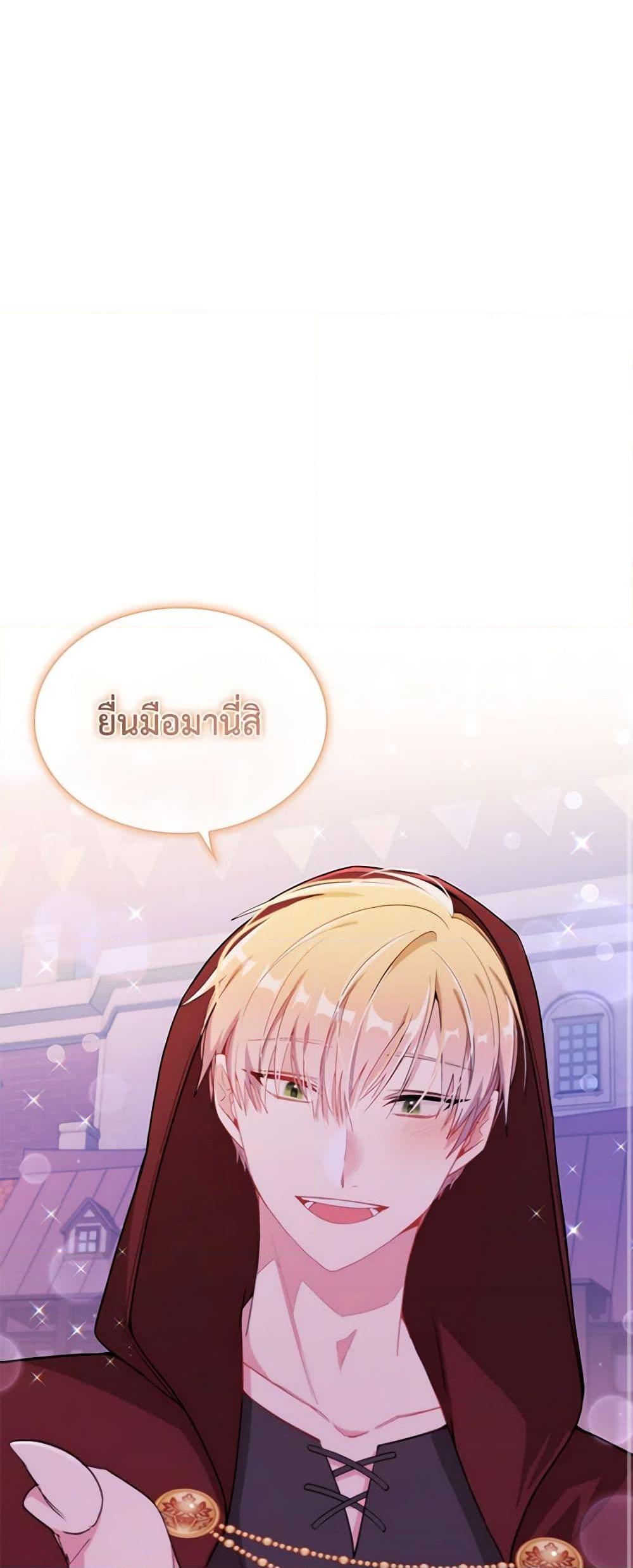 Manga-lc-com อ่านมังงะ อ่านการ์ตูน ออนไลน์ ฟรี The Meaning of You ตอนที่ 1 2 3 4 5 6 7 8 9 10 11 12 13 14 ฟรี ไม่มีโฆษณา Manga-lc - อ่าน มังงะ อ่าน การ์ตูน ออนไลน์ อ่านมังงะ ฟรี