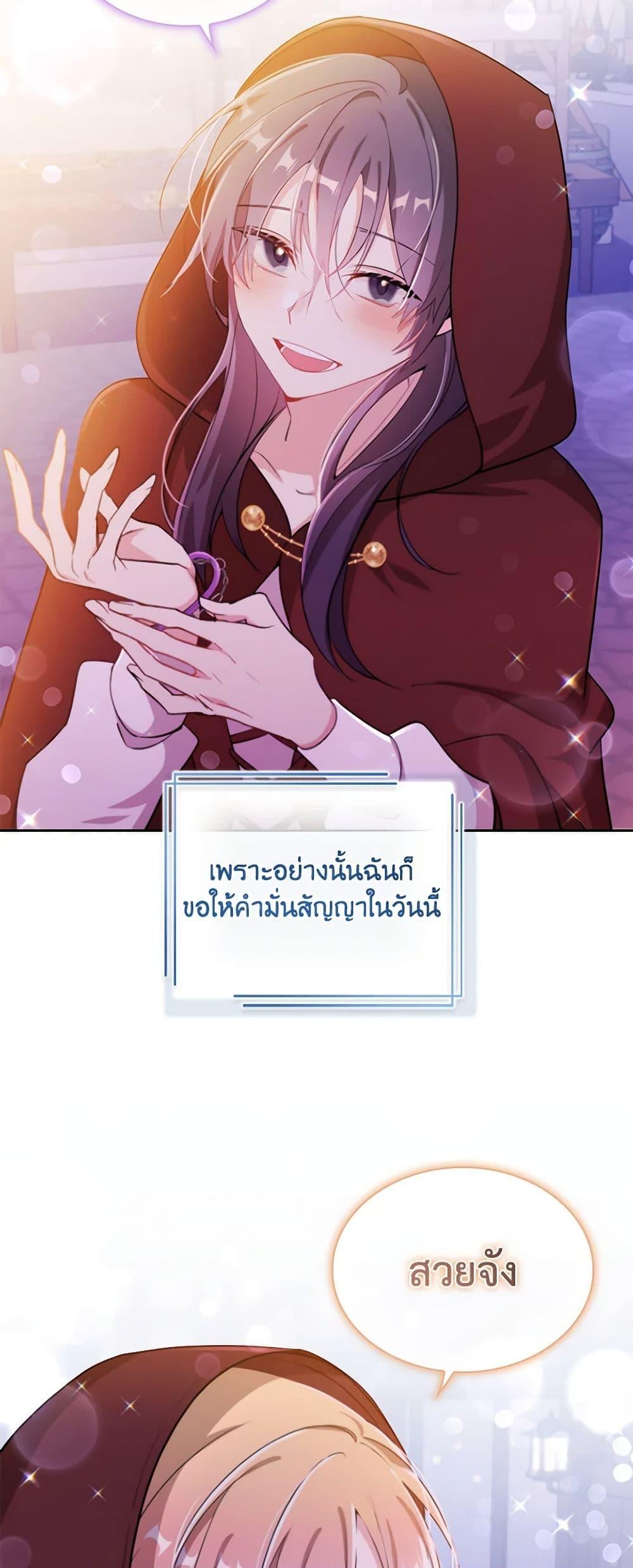 Manga-lc-com อ่านมังงะ อ่านการ์ตูน ออนไลน์ ฟรี The Meaning of You ตอนที่ 1 2 3 4 5 6 7 8 9 10 11 12 13 14 ฟรี ไม่มีโฆษณา Manga-lc - อ่าน มังงะ อ่าน การ์ตูน ออนไลน์ อ่านมังงะ ฟรี