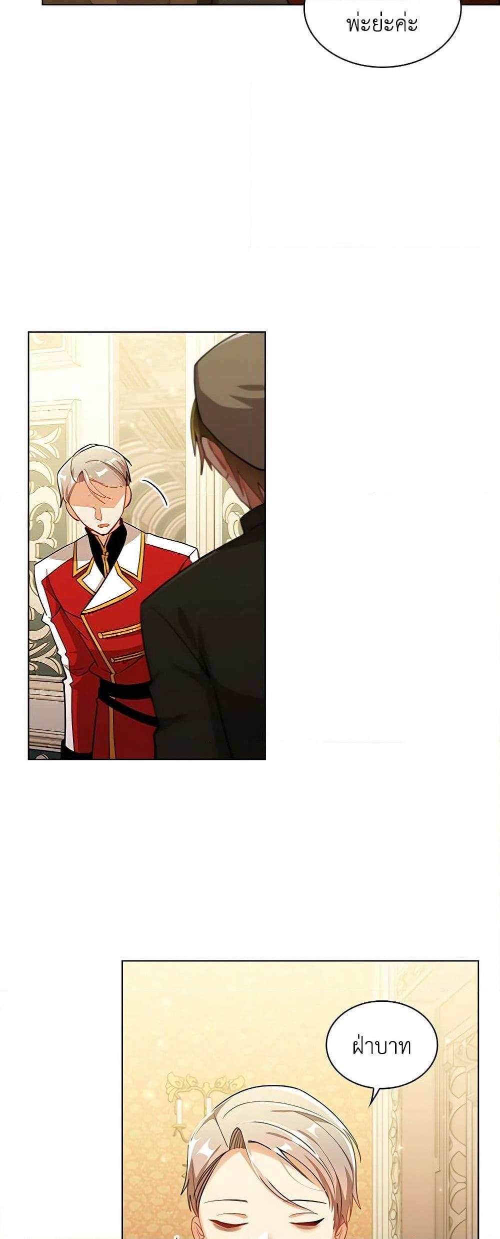 Manga-lc-com อ่านมังงะ อ่านการ์ตูน ออนไลน์ ฟรี The Meaning of You ตอนที่ 1 2 3 4 5 6 7 8 9 10 11 12 13 14 ฟรี ไม่มีโฆษณา Manga-lc - อ่าน มังงะ อ่าน การ์ตูน ออนไลน์ อ่านมังงะ ฟรี