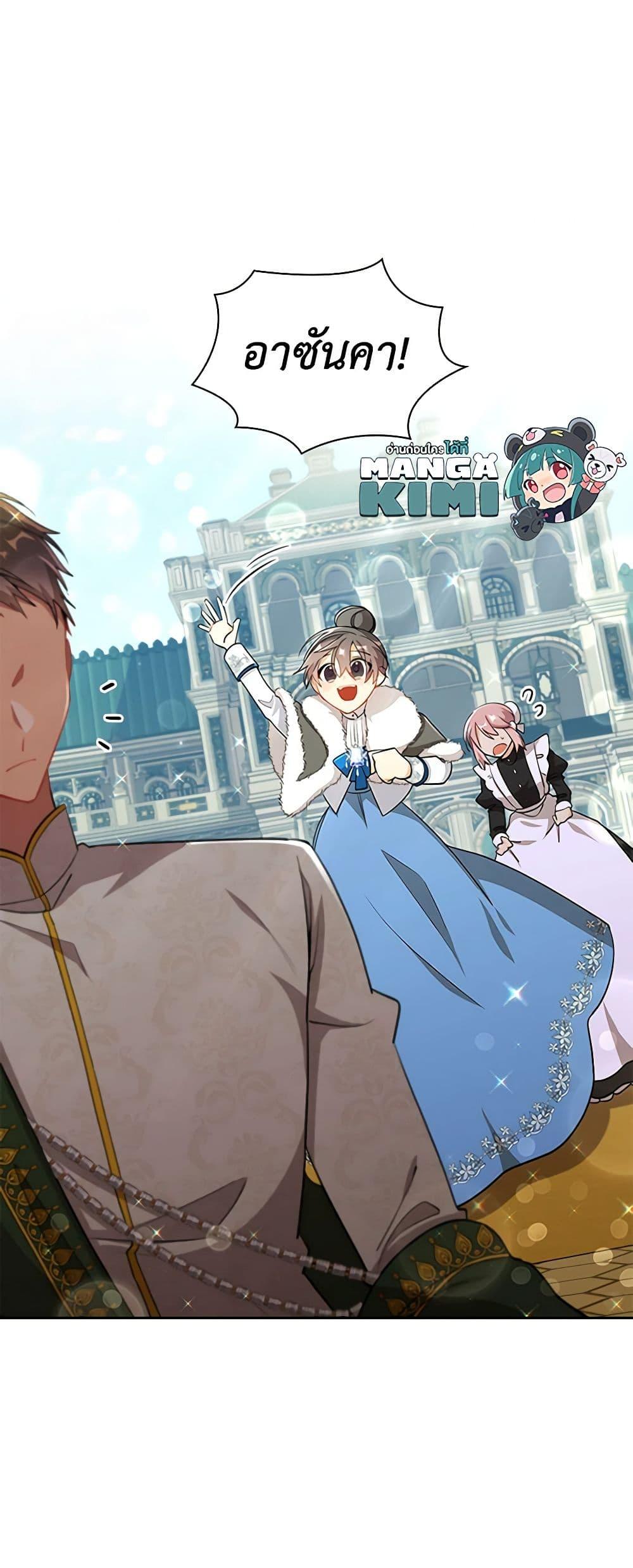 Manga-lc-com อ่านมังงะ อ่านการ์ตูน ออนไลน์ ฟรี The Meaning of You ตอนที่ 1 2 3 4 5 6 7 8 9 10 11 12 13 14 ฟรี ไม่มีโฆษณา Manga-lc - อ่าน มังงะ อ่าน การ์ตูน ออนไลน์ อ่านมังงะ ฟรี
