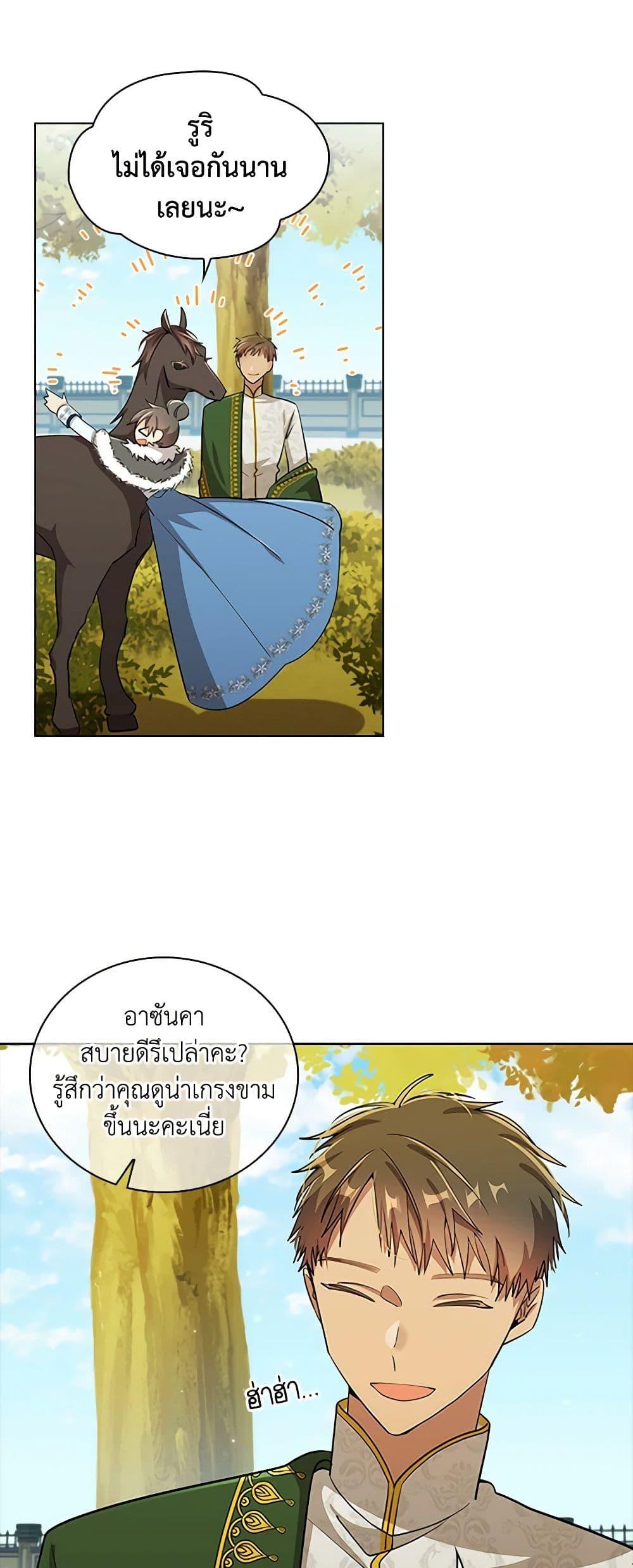 Manga-lc-com อ่านมังงะ อ่านการ์ตูน ออนไลน์ ฟรี The Meaning of You ตอนที่ 1 2 3 4 5 6 7 8 9 10 11 12 13 14 ฟรี ไม่มีโฆษณา Manga-lc - อ่าน มังงะ อ่าน การ์ตูน ออนไลน์ อ่านมังงะ ฟรี