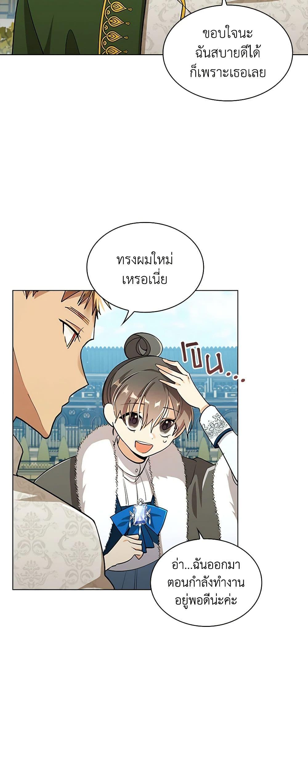 Manga-lc-com อ่านมังงะ อ่านการ์ตูน ออนไลน์ ฟรี The Meaning of You ตอนที่ 1 2 3 4 5 6 7 8 9 10 11 12 13 14 ฟรี ไม่มีโฆษณา Manga-lc - อ่าน มังงะ อ่าน การ์ตูน ออนไลน์ อ่านมังงะ ฟรี