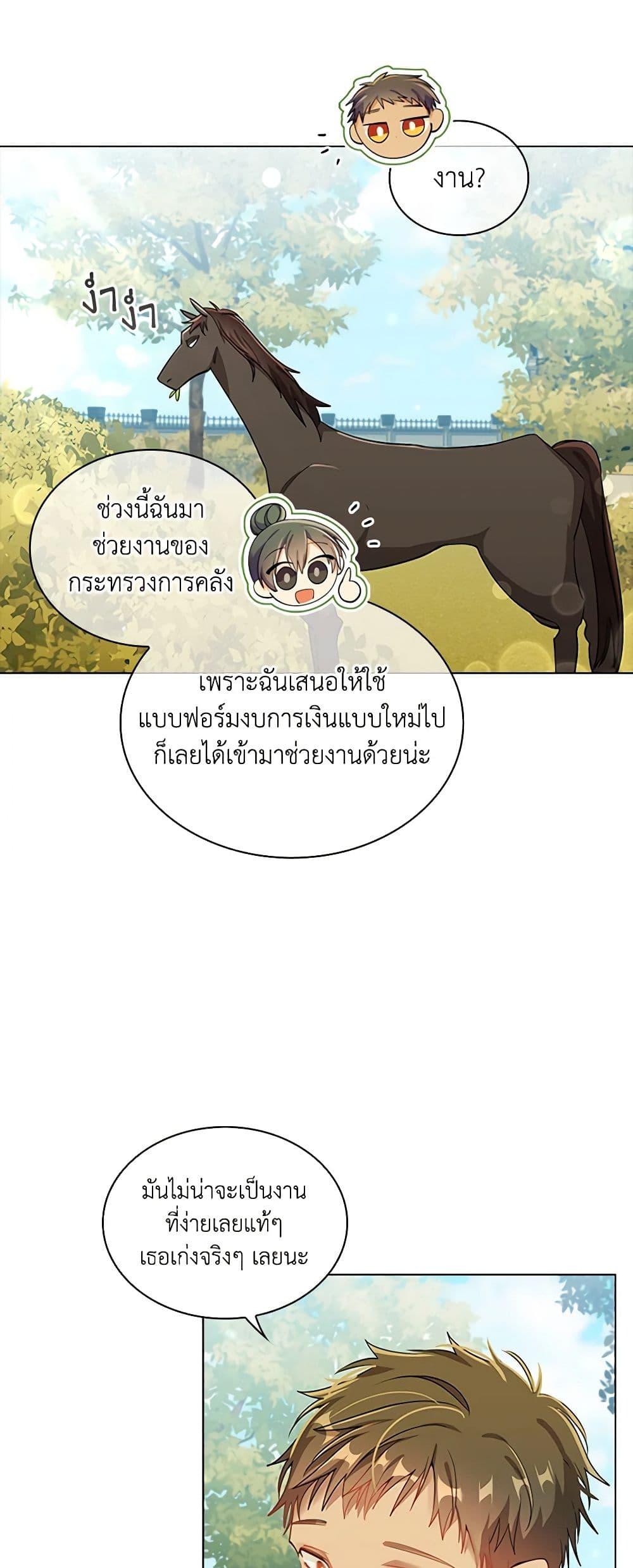 Manga-lc-com อ่านมังงะ อ่านการ์ตูน ออนไลน์ ฟรี The Meaning of You ตอนที่ 1 2 3 4 5 6 7 8 9 10 11 12 13 14 ฟรี ไม่มีโฆษณา Manga-lc - อ่าน มังงะ อ่าน การ์ตูน ออนไลน์ อ่านมังงะ ฟรี