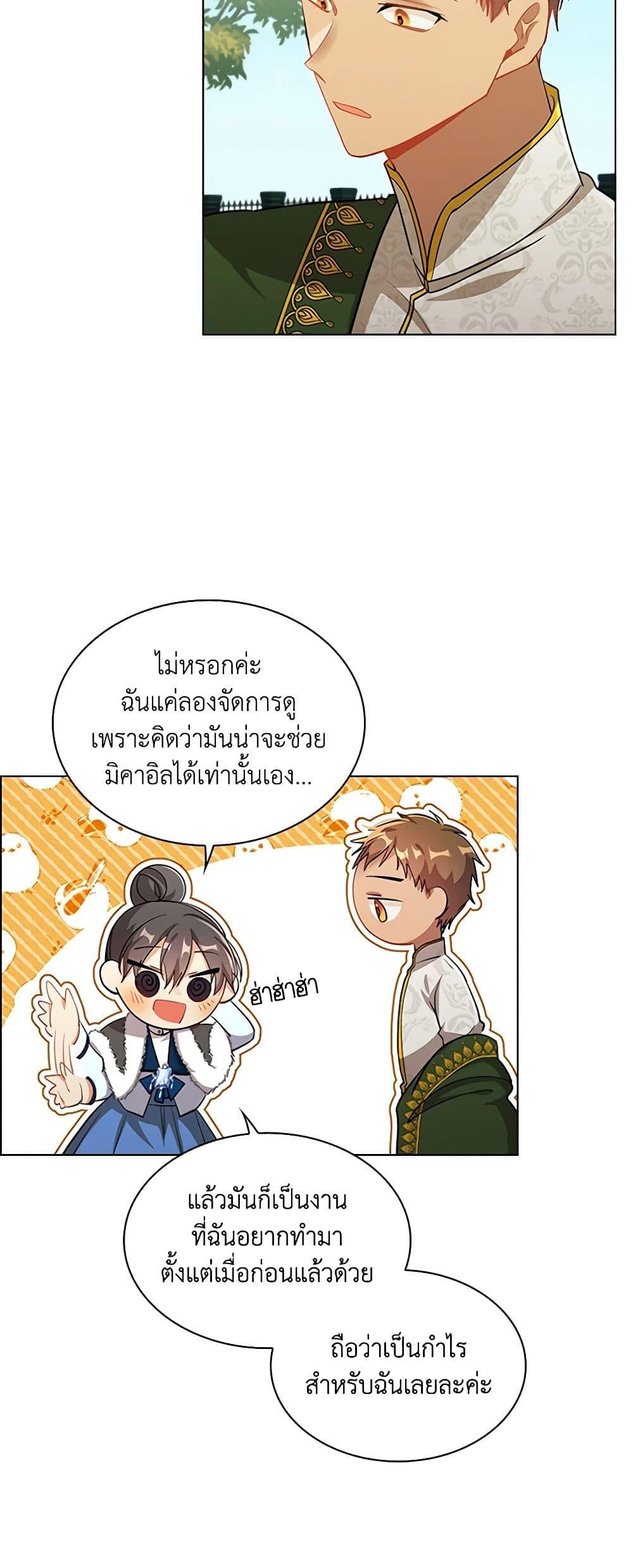Manga-lc-com อ่านมังงะ อ่านการ์ตูน ออนไลน์ ฟรี The Meaning of You ตอนที่ 1 2 3 4 5 6 7 8 9 10 11 12 13 14 ฟรี ไม่มีโฆษณา Manga-lc - อ่าน มังงะ อ่าน การ์ตูน ออนไลน์ อ่านมังงะ ฟรี