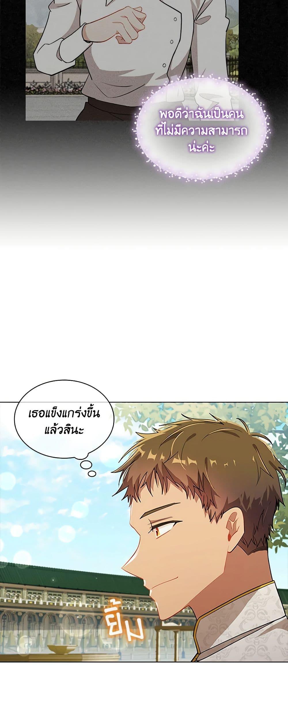Manga-lc-com อ่านมังงะ อ่านการ์ตูน ออนไลน์ ฟรี The Meaning of You ตอนที่ 1 2 3 4 5 6 7 8 9 10 11 12 13 14 ฟรี ไม่มีโฆษณา Manga-lc - อ่าน มังงะ อ่าน การ์ตูน ออนไลน์ อ่านมังงะ ฟรี