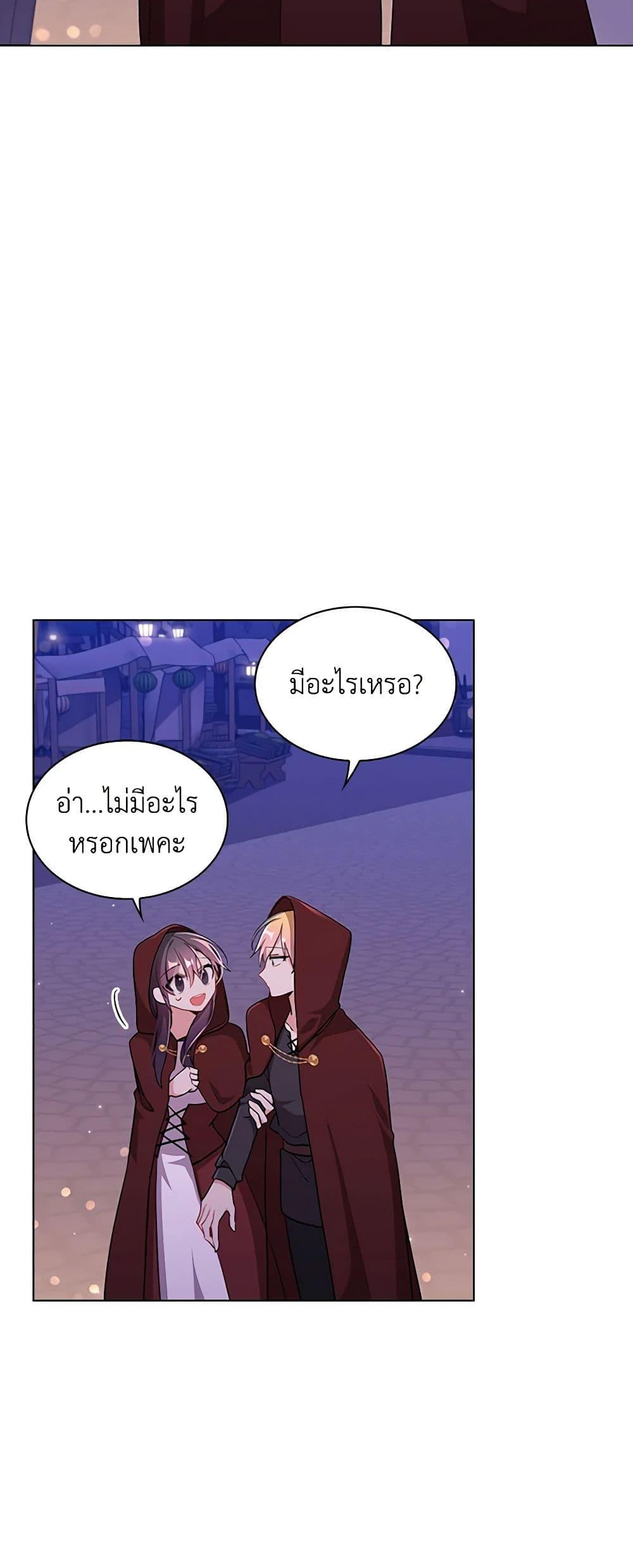 Manga-lc-com อ่านมังงะ อ่านการ์ตูน ออนไลน์ ฟรี The Meaning of You ตอนที่ 1 2 3 4 5 6 7 8 9 10 11 12 13 14 ฟรี ไม่มีโฆษณา Manga-lc - อ่าน มังงะ อ่าน การ์ตูน ออนไลน์ อ่านมังงะ ฟรี