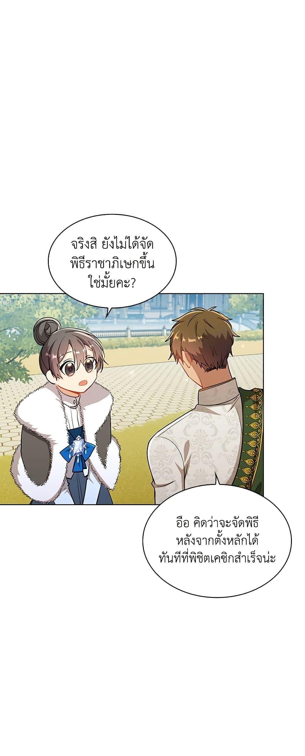 Manga-lc-com อ่านมังงะ อ่านการ์ตูน ออนไลน์ ฟรี The Meaning of You ตอนที่ 1 2 3 4 5 6 7 8 9 10 11 12 13 14 ฟรี ไม่มีโฆษณา Manga-lc - อ่าน มังงะ อ่าน การ์ตูน ออนไลน์ อ่านมังงะ ฟรี