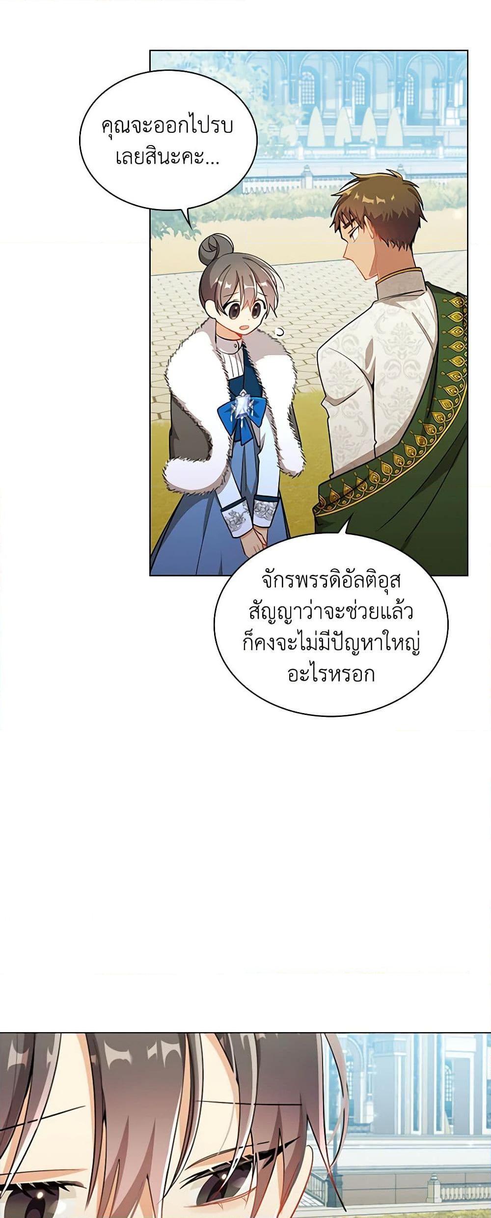 Manga-lc-com อ่านมังงะ อ่านการ์ตูน ออนไลน์ ฟรี The Meaning of You ตอนที่ 1 2 3 4 5 6 7 8 9 10 11 12 13 14 ฟรี ไม่มีโฆษณา Manga-lc - อ่าน มังงะ อ่าน การ์ตูน ออนไลน์ อ่านมังงะ ฟรี