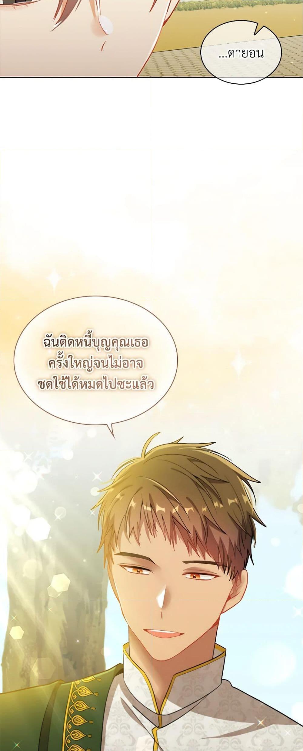 Manga-lc-com อ่านมังงะ อ่านการ์ตูน ออนไลน์ ฟรี The Meaning of You ตอนที่ 1 2 3 4 5 6 7 8 9 10 11 12 13 14 ฟรี ไม่มีโฆษณา Manga-lc - อ่าน มังงะ อ่าน การ์ตูน ออนไลน์ อ่านมังงะ ฟรี