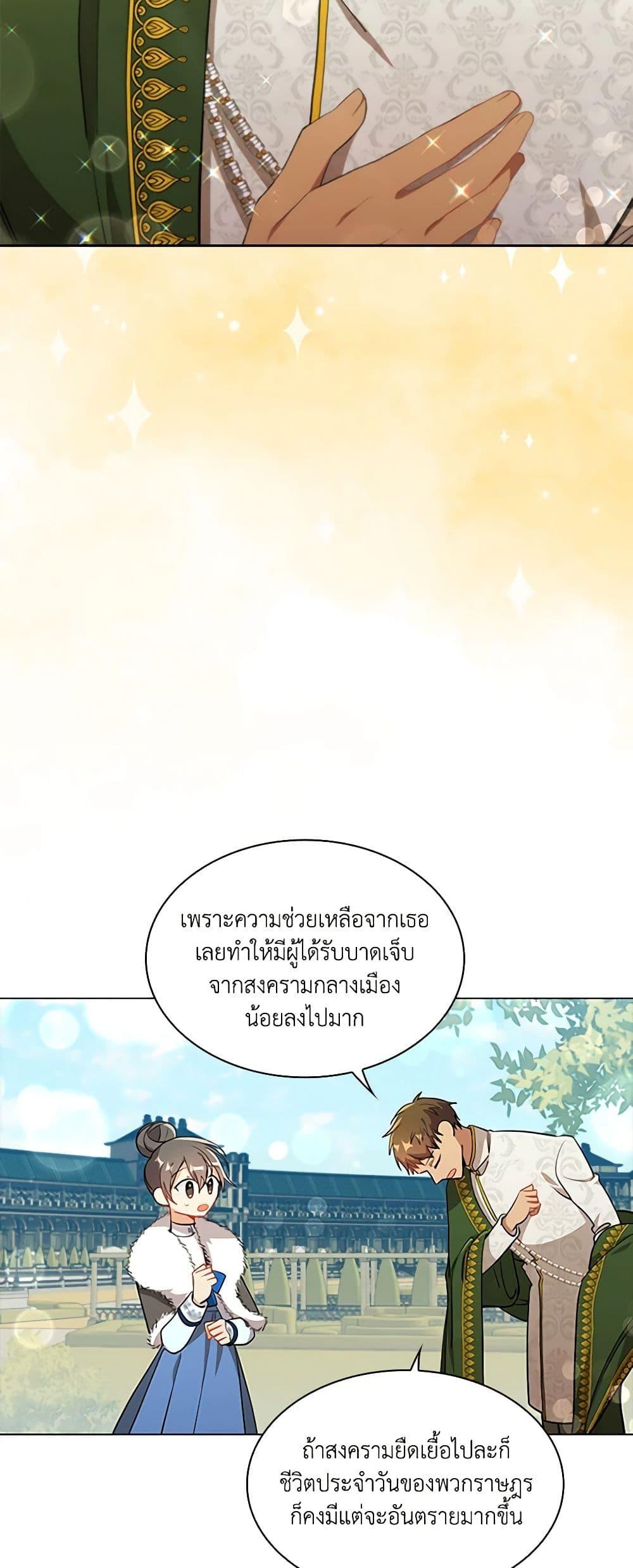Manga-lc-com อ่านมังงะ อ่านการ์ตูน ออนไลน์ ฟรี The Meaning of You ตอนที่ 1 2 3 4 5 6 7 8 9 10 11 12 13 14 ฟรี ไม่มีโฆษณา Manga-lc - อ่าน มังงะ อ่าน การ์ตูน ออนไลน์ อ่านมังงะ ฟรี