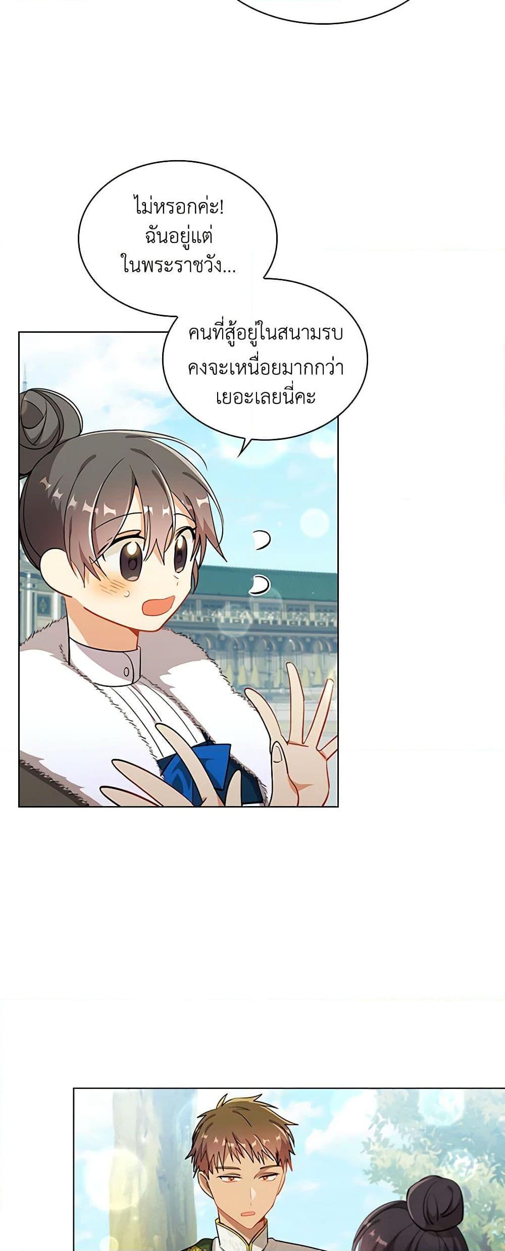 Manga-lc-com อ่านมังงะ อ่านการ์ตูน ออนไลน์ ฟรี The Meaning of You ตอนที่ 1 2 3 4 5 6 7 8 9 10 11 12 13 14 ฟรี ไม่มีโฆษณา Manga-lc - อ่าน มังงะ อ่าน การ์ตูน ออนไลน์ อ่านมังงะ ฟรี