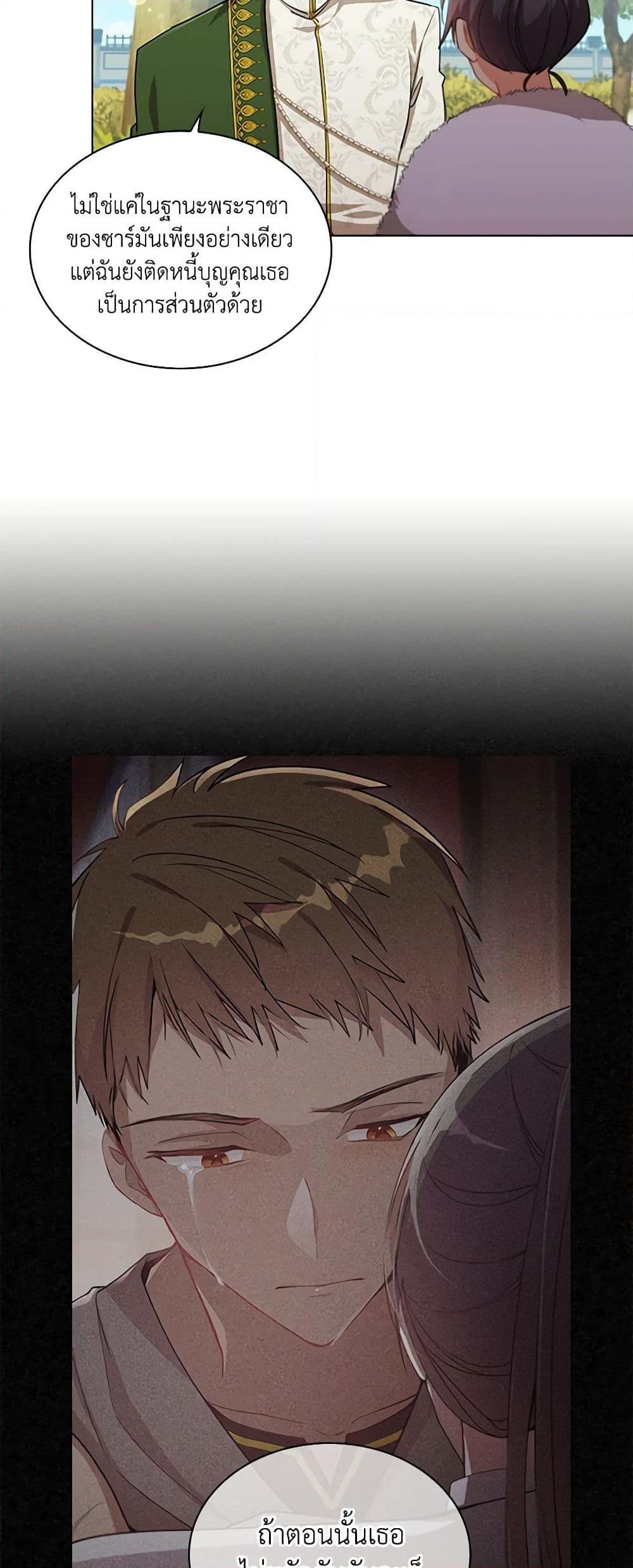 Manga-lc-com อ่านมังงะ อ่านการ์ตูน ออนไลน์ ฟรี The Meaning of You ตอนที่ 1 2 3 4 5 6 7 8 9 10 11 12 13 14 ฟรี ไม่มีโฆษณา Manga-lc - อ่าน มังงะ อ่าน การ์ตูน ออนไลน์ อ่านมังงะ ฟรี