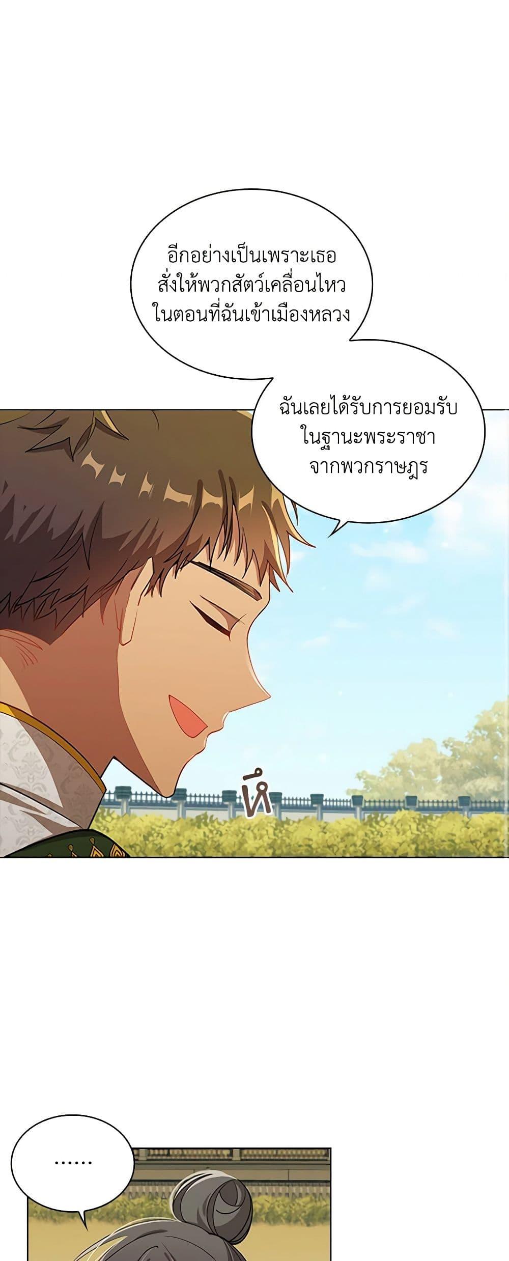 Manga-lc-com อ่านมังงะ อ่านการ์ตูน ออนไลน์ ฟรี The Meaning of You ตอนที่ 1 2 3 4 5 6 7 8 9 10 11 12 13 14 ฟรี ไม่มีโฆษณา Manga-lc - อ่าน มังงะ อ่าน การ์ตูน ออนไลน์ อ่านมังงะ ฟรี