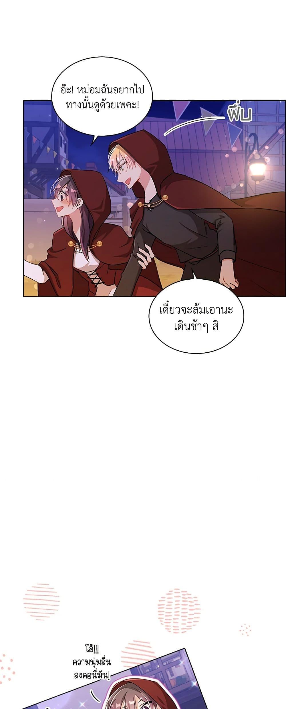 Manga-lc-com อ่านมังงะ อ่านการ์ตูน ออนไลน์ ฟรี The Meaning of You ตอนที่ 1 2 3 4 5 6 7 8 9 10 11 12 13 14 ฟรี ไม่มีโฆษณา Manga-lc - อ่าน มังงะ อ่าน การ์ตูน ออนไลน์ อ่านมังงะ ฟรี