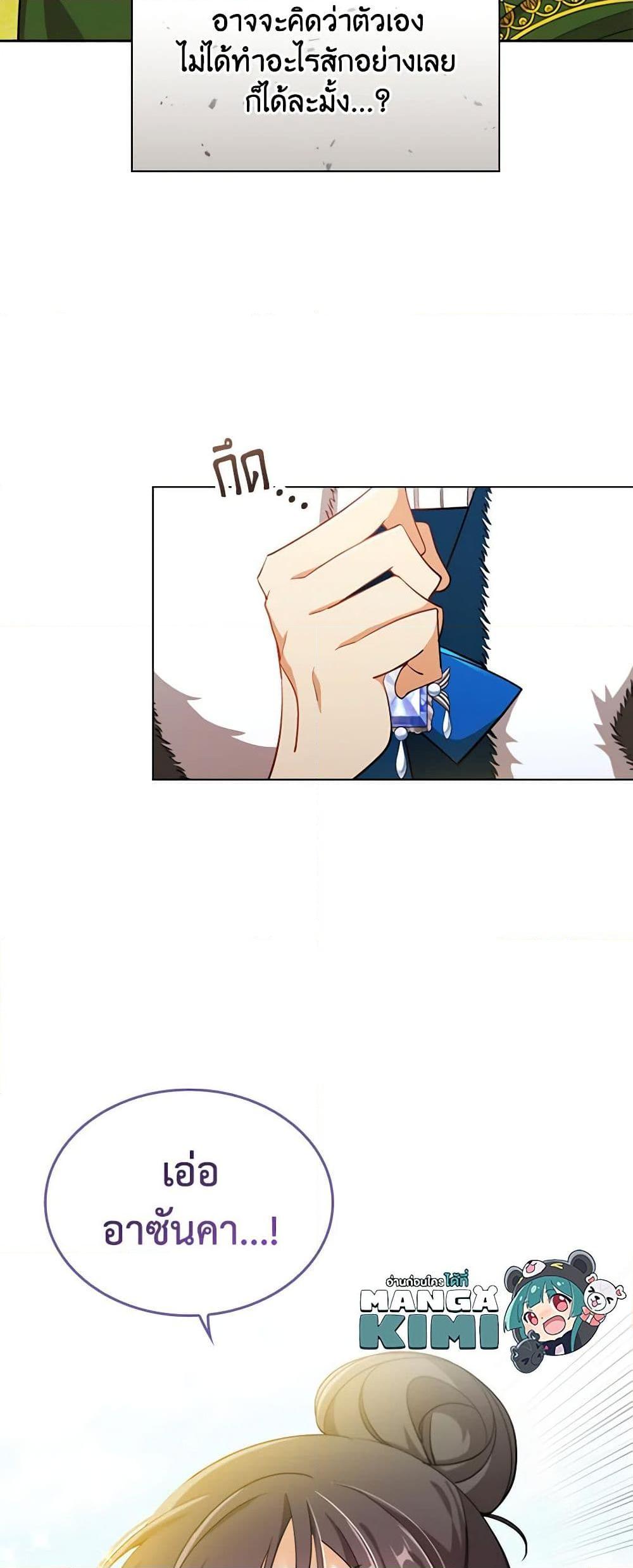 Manga-lc-com อ่านมังงะ อ่านการ์ตูน ออนไลน์ ฟรี The Meaning of You ตอนที่ 1 2 3 4 5 6 7 8 9 10 11 12 13 14 ฟรี ไม่มีโฆษณา Manga-lc - อ่าน มังงะ อ่าน การ์ตูน ออนไลน์ อ่านมังงะ ฟรี