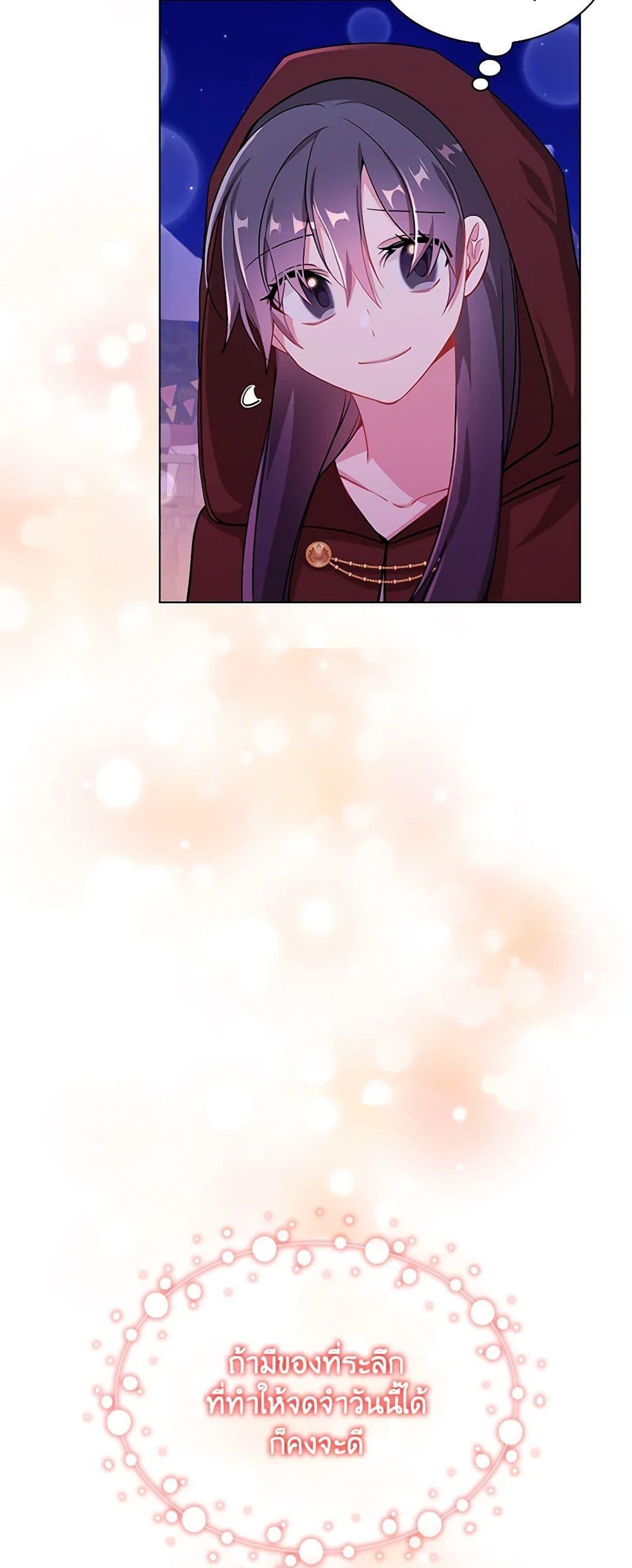 Manga-lc-com อ่านมังงะ อ่านการ์ตูน ออนไลน์ ฟรี The Meaning of You ตอนที่ 1 2 3 4 5 6 7 8 9 10 11 12 13 14 ฟรี ไม่มีโฆษณา Manga-lc - อ่าน มังงะ อ่าน การ์ตูน ออนไลน์ อ่านมังงะ ฟรี