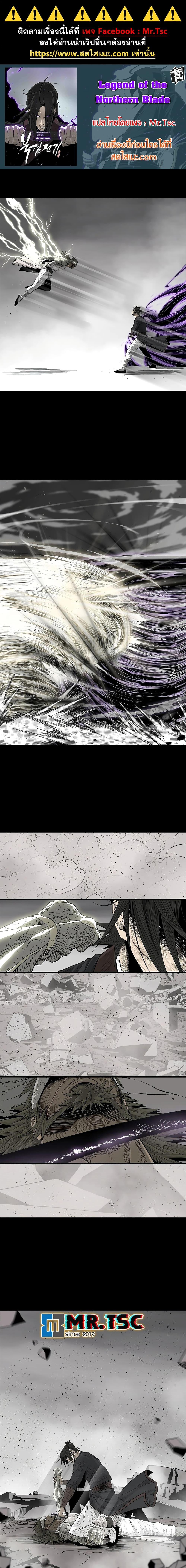 Manga-lc-com อ่านมังงะ อ่านการ์ตูน ออนไลน์ ฟรี Legend of the Northern Blade ตอนที่ 1 2 3 4 5 6 7 8 9 10 11 12 13 14 ฟรี ไม่มีโฆษณา Manga-lc - อ่าน มังงะ อ่าน การ์ตูน ออนไลน์ อ่านมังงะ ฟรี