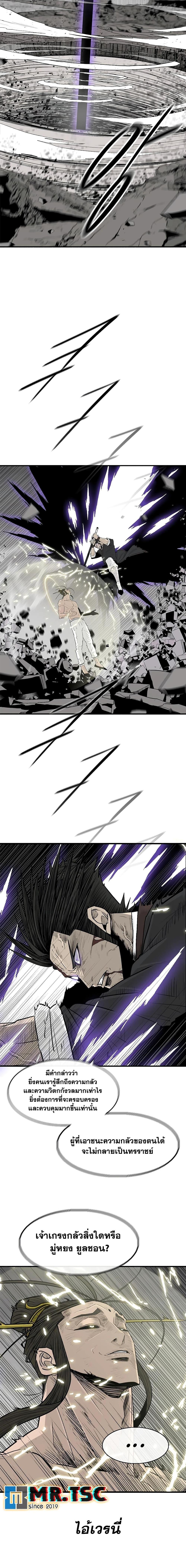 Manga-lc-com อ่านมังงะ อ่านการ์ตูน ออนไลน์ ฟรี Legend of the Northern Blade ตอนที่ 1 2 3 4 5 6 7 8 9 10 11 12 13 14 ฟรี ไม่มีโฆษณา Manga-lc - อ่าน มังงะ อ่าน การ์ตูน ออนไลน์ อ่านมังงะ ฟรี