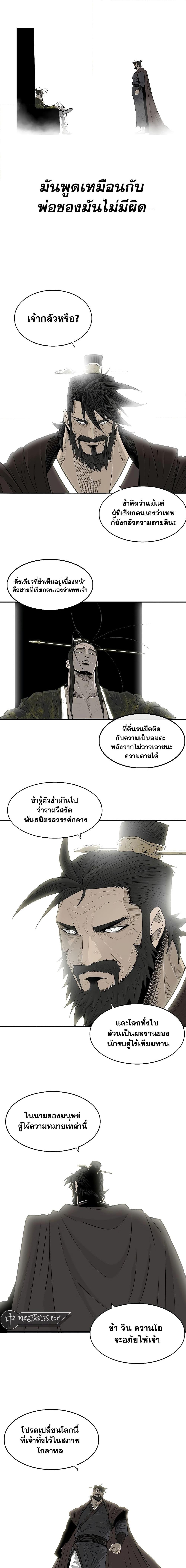 Manga-lc-com อ่านมังงะ อ่านการ์ตูน ออนไลน์ ฟรี Legend of the Northern Blade ตอนที่ 1 2 3 4 5 6 7 8 9 10 11 12 13 14 ฟรี ไม่มีโฆษณา Manga-lc - อ่าน มังงะ อ่าน การ์ตูน ออนไลน์ อ่านมังงะ ฟรี