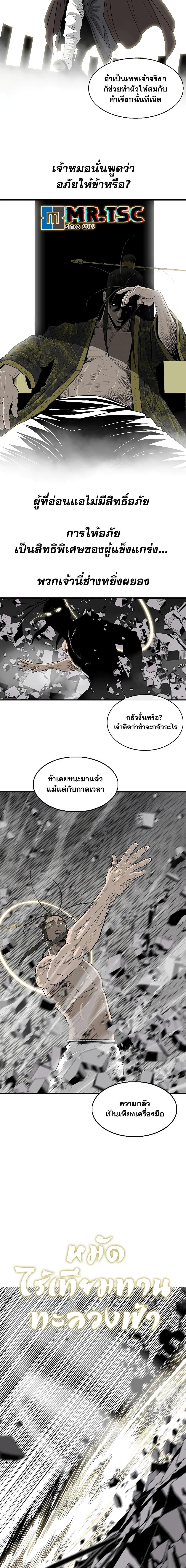 Manga-lc-com อ่านมังงะ อ่านการ์ตูน ออนไลน์ ฟรี Legend of the Northern Blade ตอนที่ 1 2 3 4 5 6 7 8 9 10 11 12 13 14 ฟรี ไม่มีโฆษณา Manga-lc - อ่าน มังงะ อ่าน การ์ตูน ออนไลน์ อ่านมังงะ ฟรี