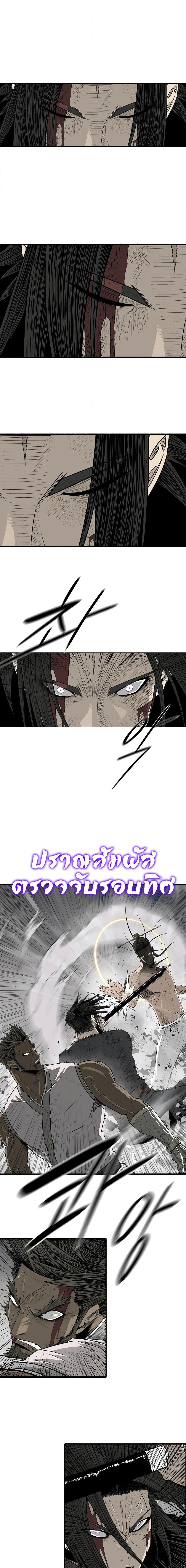 Manga-lc-com อ่านมังงะ อ่านการ์ตูน ออนไลน์ ฟรี Legend of the Northern Blade ตอนที่ 1 2 3 4 5 6 7 8 9 10 11 12 13 14 ฟรี ไม่มีโฆษณา Manga-lc - อ่าน มังงะ อ่าน การ์ตูน ออนไลน์ อ่านมังงะ ฟรี