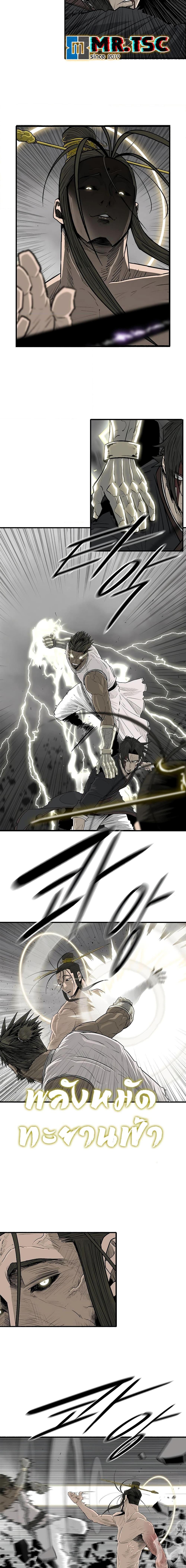 Manga-lc-com อ่านมังงะ อ่านการ์ตูน ออนไลน์ ฟรี Legend of the Northern Blade ตอนที่ 1 2 3 4 5 6 7 8 9 10 11 12 13 14 ฟรี ไม่มีโฆษณา Manga-lc - อ่าน มังงะ อ่าน การ์ตูน ออนไลน์ อ่านมังงะ ฟรี