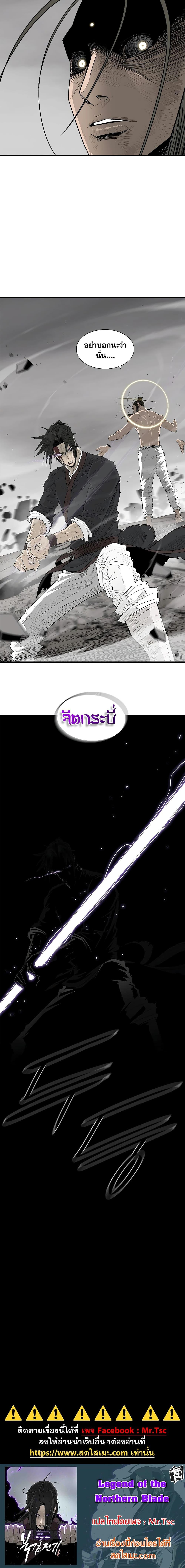 Manga-lc-com อ่านมังงะ อ่านการ์ตูน ออนไลน์ ฟรี Legend of the Northern Blade ตอนที่ 1 2 3 4 5 6 7 8 9 10 11 12 13 14 ฟรี ไม่มีโฆษณา Manga-lc - อ่าน มังงะ อ่าน การ์ตูน ออนไลน์ อ่านมังงะ ฟรี