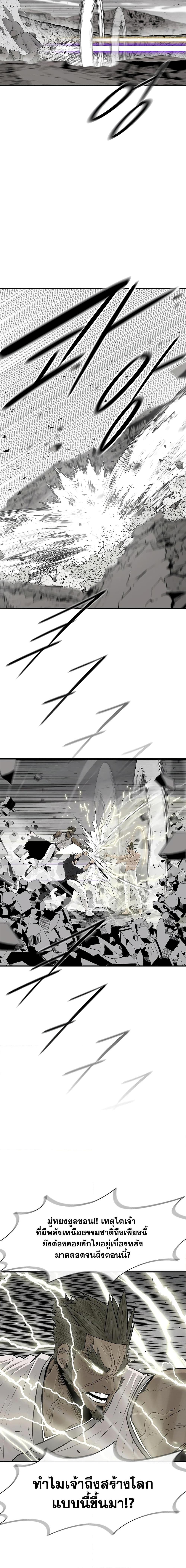 Manga-lc-com อ่านมังงะ อ่านการ์ตูน ออนไลน์ ฟรี Legend of the Northern Blade ตอนที่ 1 2 3 4 5 6 7 8 9 10 11 12 13 14 ฟรี ไม่มีโฆษณา Manga-lc - อ่าน มังงะ อ่าน การ์ตูน ออนไลน์ อ่านมังงะ ฟรี