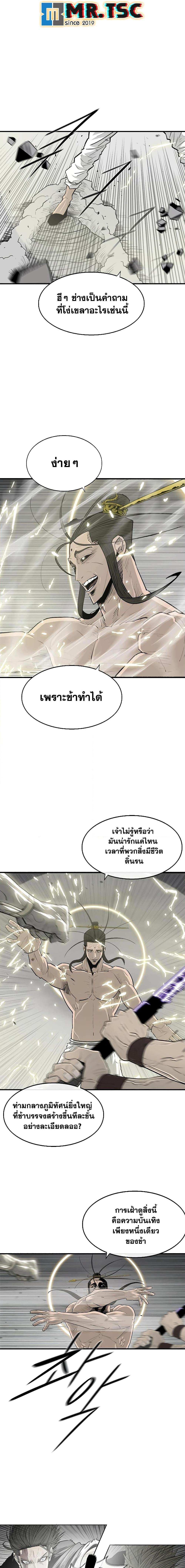 Manga-lc-com อ่านมังงะ อ่านการ์ตูน ออนไลน์ ฟรี Legend of the Northern Blade ตอนที่ 1 2 3 4 5 6 7 8 9 10 11 12 13 14 ฟรี ไม่มีโฆษณา Manga-lc - อ่าน มังงะ อ่าน การ์ตูน ออนไลน์ อ่านมังงะ ฟรี