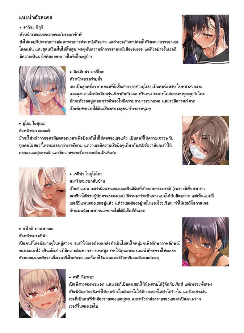 Doujin-Lc- อ่าน โดจิน มังฮวา เกาหลี ญี่ปุ่น จีน แปลไทย หน้าที่ของสมาชิกสภานักเรียนพิเศษ [clesta (Cle Masahiro)] The Only Guy at an All Girls Academy is Obligated to PUT OUT ~Sex Service Stallion Duty~ ตอนที่ 1 2 3 4 5 6 7 8 9 10 11 12 13 14 ฟรี ไม่มีโฆษณา อ่าน โดจิน Manhwa เกาหลี ญี่ปุ่น จีน เรามีครบ คัดมาให้เน้นๆ โดจิน 18+ รับประกันความฟินโดย  Doujin Lc