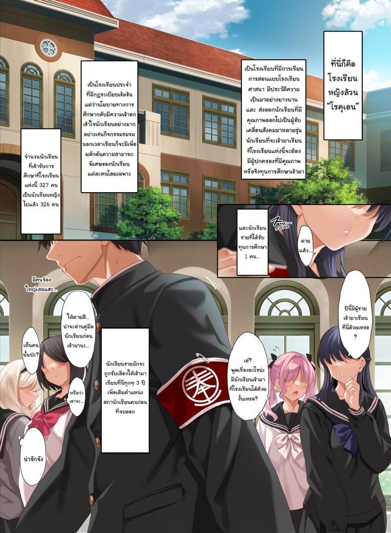 Doujin-Lc- อ่าน โดจิน มังฮวา เกาหลี ญี่ปุ่น จีน แปลไทย หน้าที่ของสมาชิกสภานักเรียนพิเศษ [clesta (Cle Masahiro)] The Only Guy at an All Girls Academy is Obligated to PUT OUT ~Sex Service Stallion Duty~ ตอนที่ 1 2 3 4 5 6 7 8 9 10 11 12 13 14 ฟรี ไม่มีโฆษณา อ่าน โดจิน Manhwa เกาหลี ญี่ปุ่น จีน เรามีครบ คัดมาให้เน้นๆ โดจิน 18+ รับประกันความฟินโดย  Doujin Lc