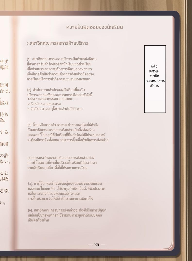 Doujin-Lc- อ่าน โดจิน มังฮวา เกาหลี ญี่ปุ่น จีน แปลไทย หน้าที่ของสมาชิกสภานักเรียนพิเศษ [clesta (Cle Masahiro)] The Only Guy at an All Girls Academy is Obligated to PUT OUT ~Sex Service Stallion Duty~ ตอนที่ 1 2 3 4 5 6 7 8 9 10 11 12 13 14 ฟรี ไม่มีโฆษณา อ่าน โดจิน Manhwa เกาหลี ญี่ปุ่น จีน เรามีครบ คัดมาให้เน้นๆ โดจิน 18+ รับประกันความฟินโดย  Doujin Lc