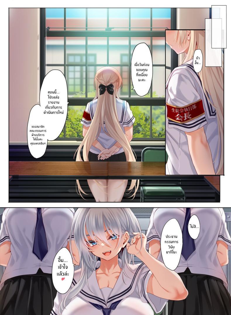 Doujin-Lc- อ่าน โดจิน มังฮวา เกาหลี ญี่ปุ่น จีน แปลไทย หน้าที่ของสมาชิกสภานักเรียนพิเศษ [clesta (Cle Masahiro)] The Only Guy at an All Girls Academy is Obligated to PUT OUT ~Sex Service Stallion Duty~ ตอนที่ 1 2 3 4 5 6 7 8 9 10 11 12 13 14 ฟรี ไม่มีโฆษณา อ่าน โดจิน Manhwa เกาหลี ญี่ปุ่น จีน เรามีครบ คัดมาให้เน้นๆ โดจิน 18+ รับประกันความฟินโดย  Doujin Lc