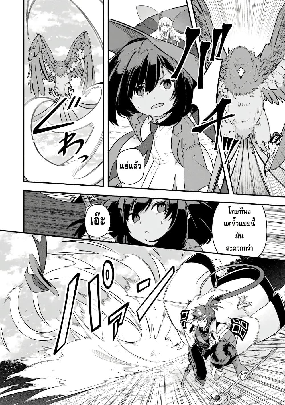 Manga-lc-com อ่านมังงะ อ่านการ์ตูน ออนไลน์ ฟรี Magica Technica ~Gendai Saikyou Kenshi ga Yuku VRMMO Sentouroku~ ตอนที่ 1 2 3 4 5 6 7 8 9 10 11 12 13 14 ฟรี ไม่มีโฆษณา Manga-lc - อ่าน มังงะ อ่าน การ์ตูน ออนไลน์ อ่านมังงะ ฟรี