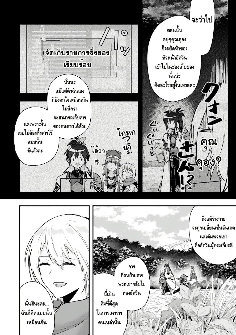 Manga-lc-com อ่านมังงะ อ่านการ์ตูน ออนไลน์ ฟรี Magica Technica ~Gendai Saikyou Kenshi ga Yuku VRMMO Sentouroku~ ตอนที่ 1 2 3 4 5 6 7 8 9 10 11 12 13 14 ฟรี ไม่มีโฆษณา Manga-lc - อ่าน มังงะ อ่าน การ์ตูน ออนไลน์ อ่านมังงะ ฟรี