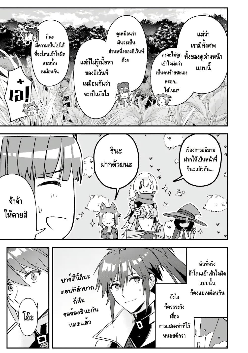 Manga-lc-com อ่านมังงะ อ่านการ์ตูน ออนไลน์ ฟรี Magica Technica ~Gendai Saikyou Kenshi ga Yuku VRMMO Sentouroku~ ตอนที่ 1 2 3 4 5 6 7 8 9 10 11 12 13 14 ฟรี ไม่มีโฆษณา Manga-lc - อ่าน มังงะ อ่าน การ์ตูน ออนไลน์ อ่านมังงะ ฟรี