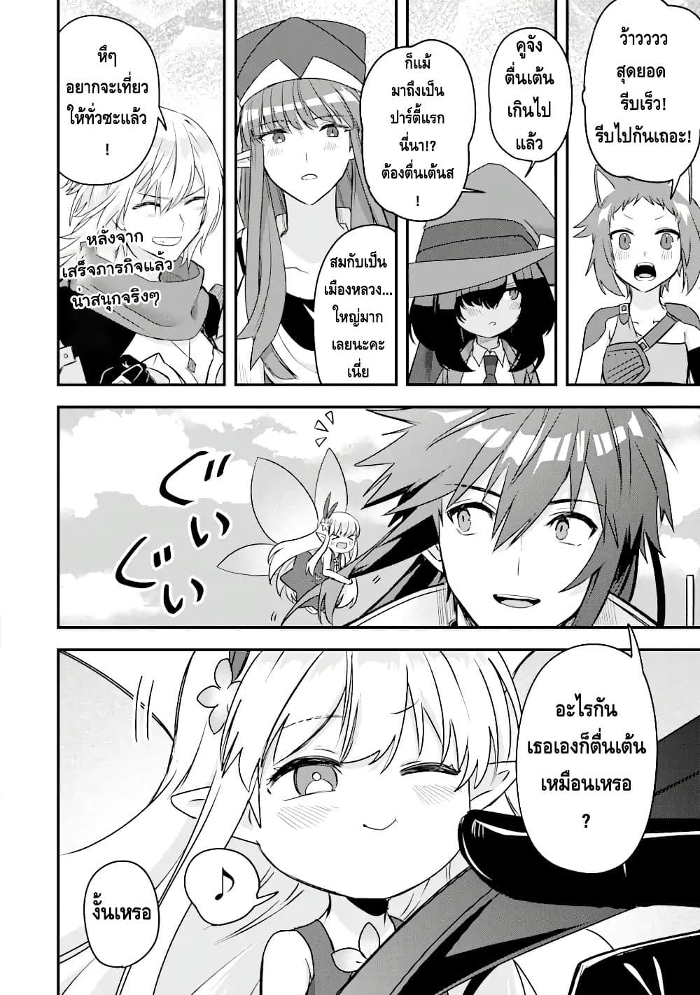 Manga-lc-com อ่านมังงะ อ่านการ์ตูน ออนไลน์ ฟรี Magica Technica ~Gendai Saikyou Kenshi ga Yuku VRMMO Sentouroku~ ตอนที่ 1 2 3 4 5 6 7 8 9 10 11 12 13 14 ฟรี ไม่มีโฆษณา Manga-lc - อ่าน มังงะ อ่าน การ์ตูน ออนไลน์ อ่านมังงะ ฟรี