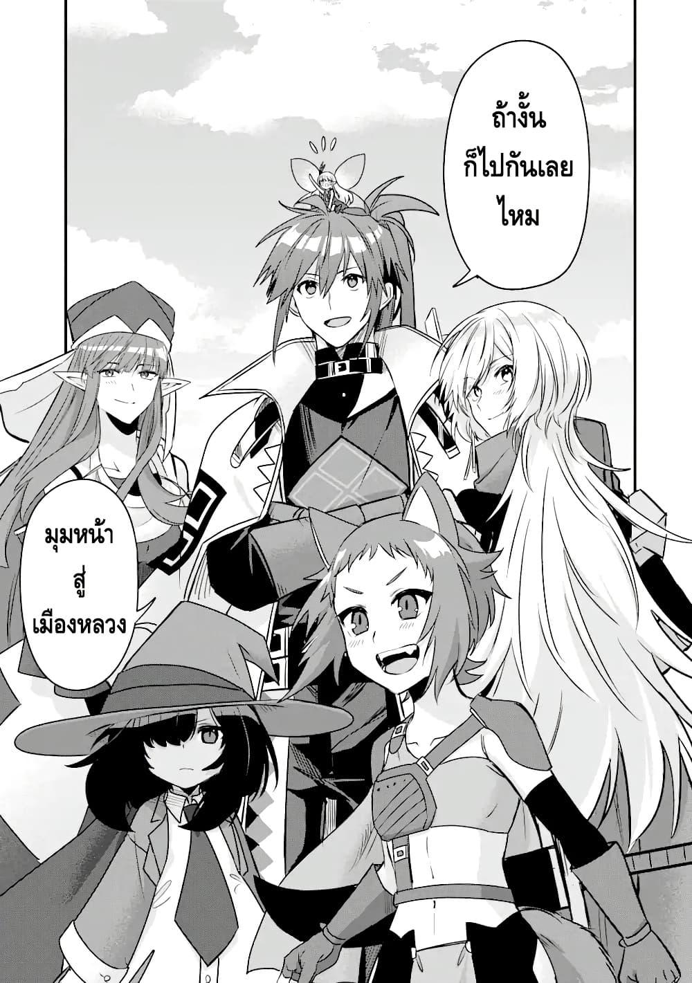 Manga-lc-com อ่านมังงะ อ่านการ์ตูน ออนไลน์ ฟรี Magica Technica ~Gendai Saikyou Kenshi ga Yuku VRMMO Sentouroku~ ตอนที่ 1 2 3 4 5 6 7 8 9 10 11 12 13 14 ฟรี ไม่มีโฆษณา Manga-lc - อ่าน มังงะ อ่าน การ์ตูน ออนไลน์ อ่านมังงะ ฟรี