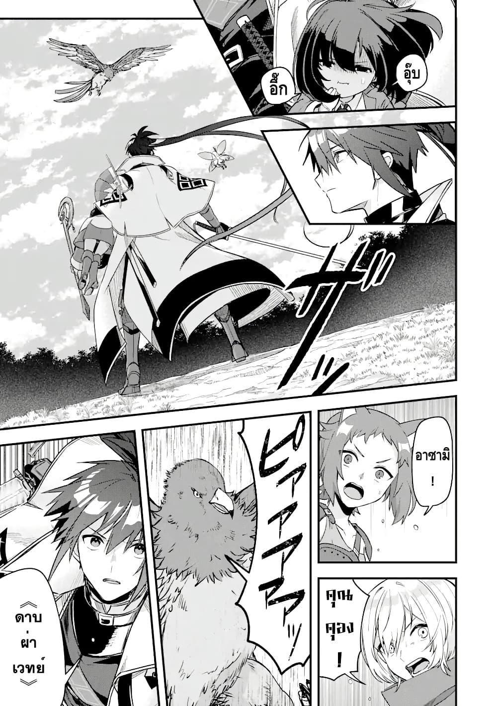 Manga-lc-com อ่านมังงะ อ่านการ์ตูน ออนไลน์ ฟรี Magica Technica ~Gendai Saikyou Kenshi ga Yuku VRMMO Sentouroku~ ตอนที่ 1 2 3 4 5 6 7 8 9 10 11 12 13 14 ฟรี ไม่มีโฆษณา Manga-lc - อ่าน มังงะ อ่าน การ์ตูน ออนไลน์ อ่านมังงะ ฟรี