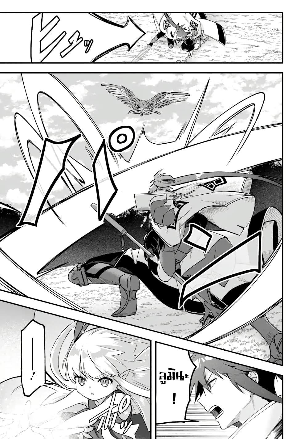 Manga-lc-com อ่านมังงะ อ่านการ์ตูน ออนไลน์ ฟรี Magica Technica ~Gendai Saikyou Kenshi ga Yuku VRMMO Sentouroku~ ตอนที่ 1 2 3 4 5 6 7 8 9 10 11 12 13 14 ฟรี ไม่มีโฆษณา Manga-lc - อ่าน มังงะ อ่าน การ์ตูน ออนไลน์ อ่านมังงะ ฟรี