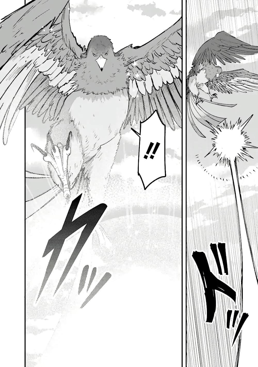 Manga-lc-com อ่านมังงะ อ่านการ์ตูน ออนไลน์ ฟรี Magica Technica ~Gendai Saikyou Kenshi ga Yuku VRMMO Sentouroku~ ตอนที่ 1 2 3 4 5 6 7 8 9 10 11 12 13 14 ฟรี ไม่มีโฆษณา Manga-lc - อ่าน มังงะ อ่าน การ์ตูน ออนไลน์ อ่านมังงะ ฟรี