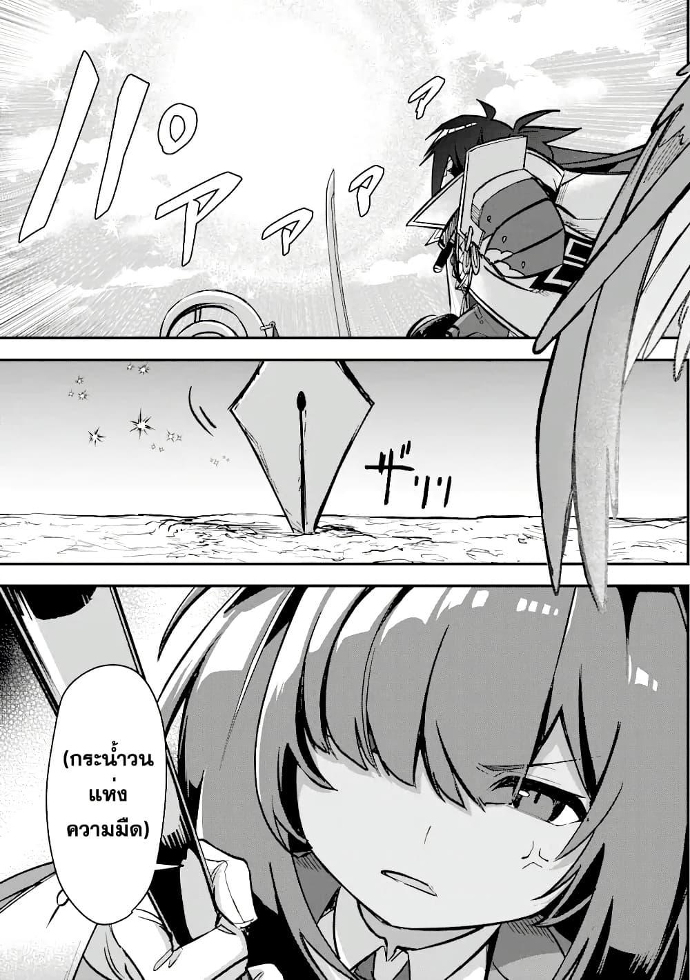 Manga-lc-com อ่านมังงะ อ่านการ์ตูน ออนไลน์ ฟรี Magica Technica ~Gendai Saikyou Kenshi ga Yuku VRMMO Sentouroku~ ตอนที่ 1 2 3 4 5 6 7 8 9 10 11 12 13 14 ฟรี ไม่มีโฆษณา Manga-lc - อ่าน มังงะ อ่าน การ์ตูน ออนไลน์ อ่านมังงะ ฟรี