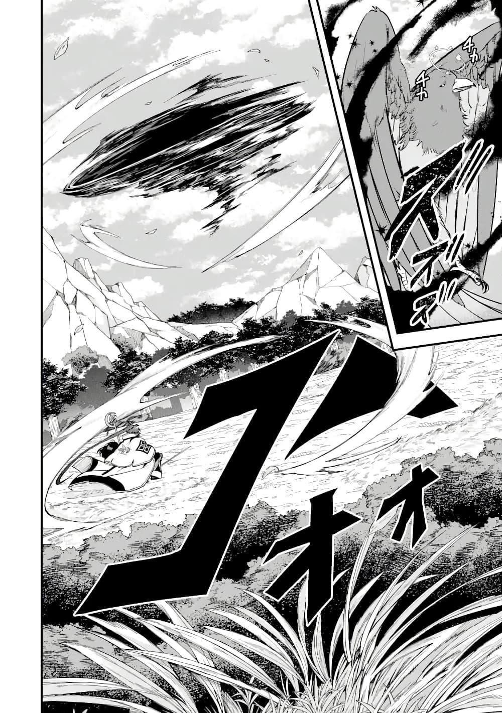 Manga-lc-com อ่านมังงะ อ่านการ์ตูน ออนไลน์ ฟรี Magica Technica ~Gendai Saikyou Kenshi ga Yuku VRMMO Sentouroku~ ตอนที่ 1 2 3 4 5 6 7 8 9 10 11 12 13 14 ฟรี ไม่มีโฆษณา Manga-lc - อ่าน มังงะ อ่าน การ์ตูน ออนไลน์ อ่านมังงะ ฟรี