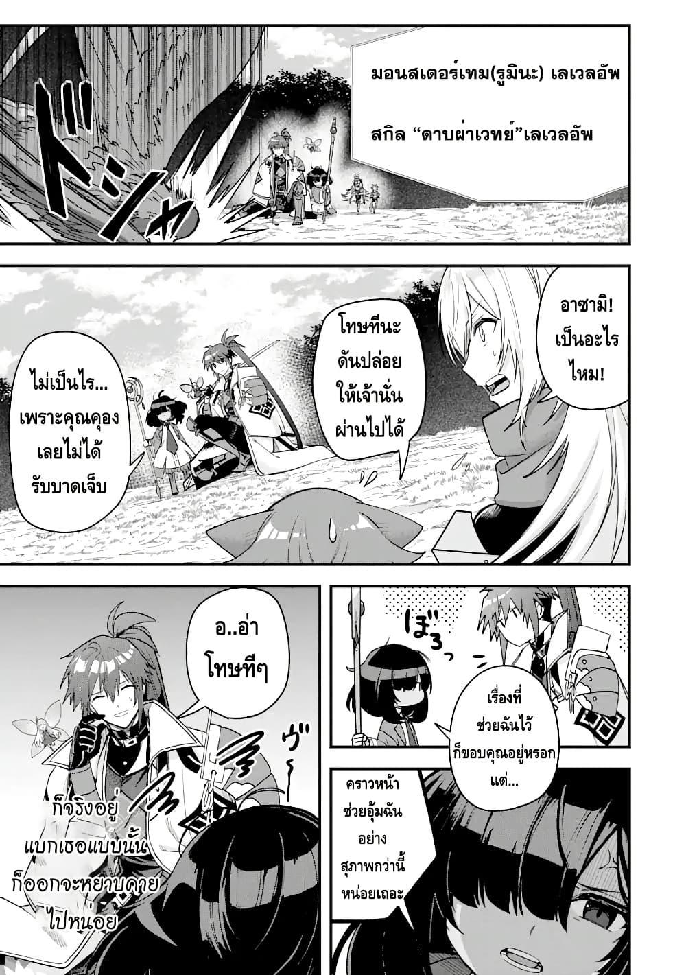 Manga-lc-com อ่านมังงะ อ่านการ์ตูน ออนไลน์ ฟรี Magica Technica ~Gendai Saikyou Kenshi ga Yuku VRMMO Sentouroku~ ตอนที่ 1 2 3 4 5 6 7 8 9 10 11 12 13 14 ฟรี ไม่มีโฆษณา Manga-lc - อ่าน มังงะ อ่าน การ์ตูน ออนไลน์ อ่านมังงะ ฟรี